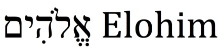 Elohim