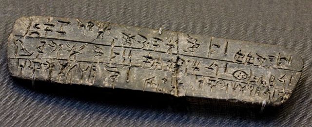 clay_tablet_inscribed_with_linear_b_script