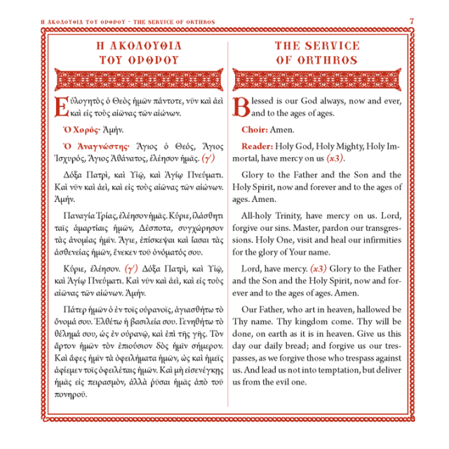 divine_liturgy_02152010_divine_music_page_007_720x