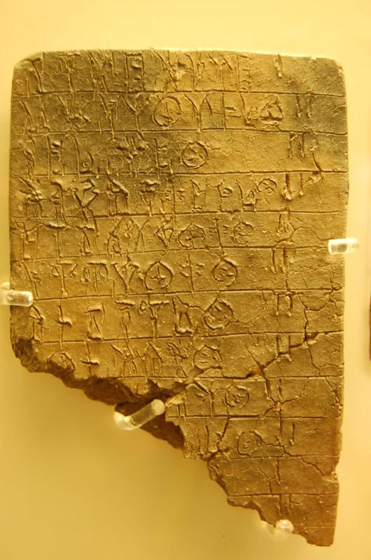 linear_b_musée_archéologique_de_mycènes