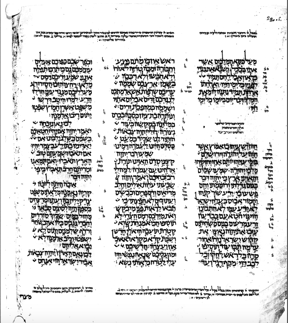 Leningrad Codex - First Page of Isaiah