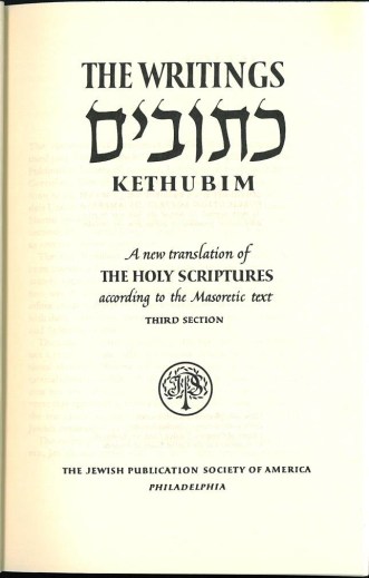 Cethuviim
