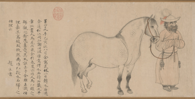 Screenshot 2020-08-16 at 2.15.58 PM